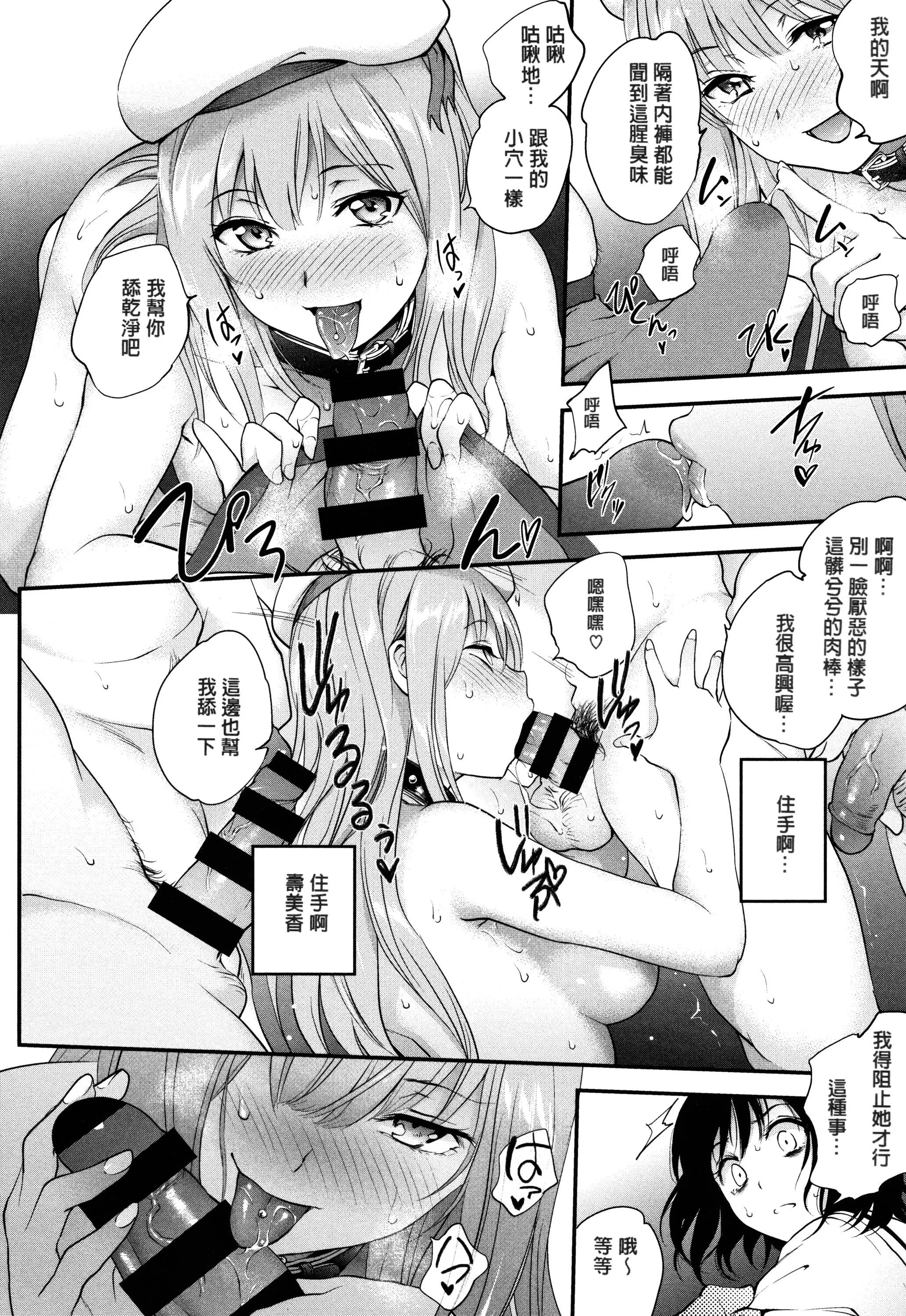 [モノリノ]Tinderbox[個性陰暗君][モノリノ]Tinderbox[個性陰暗君]
