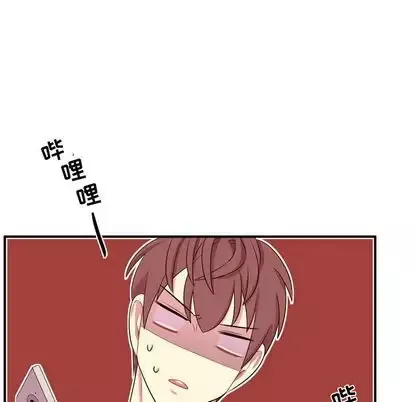 需要纯情第54章