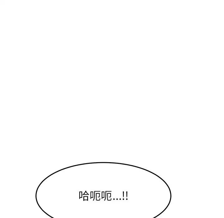 当初恋变成继母第29话