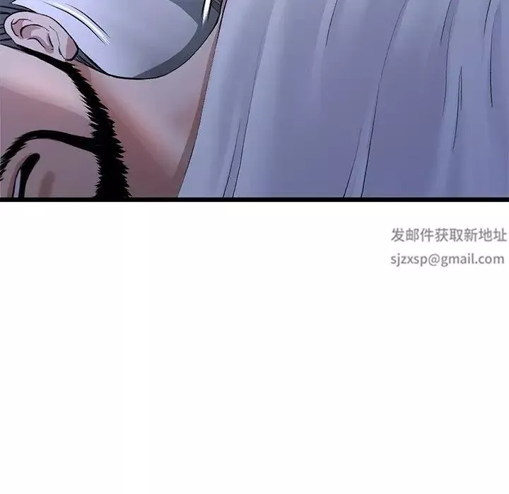 當初戀變成繼母第29話