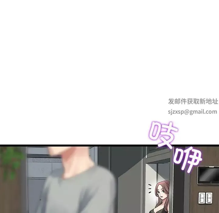 當初戀變成繼母第29話