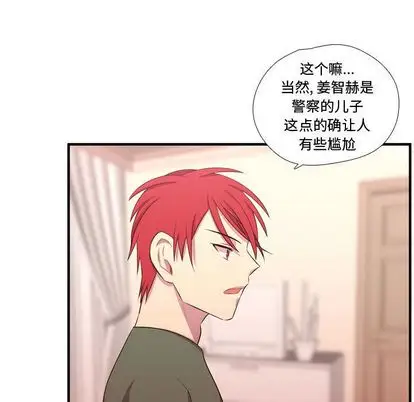 需要纯情第54章