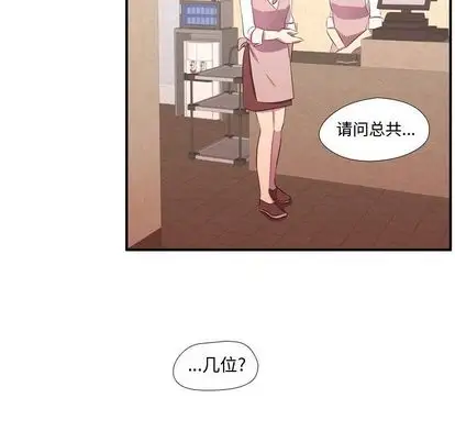 需要纯情第54章