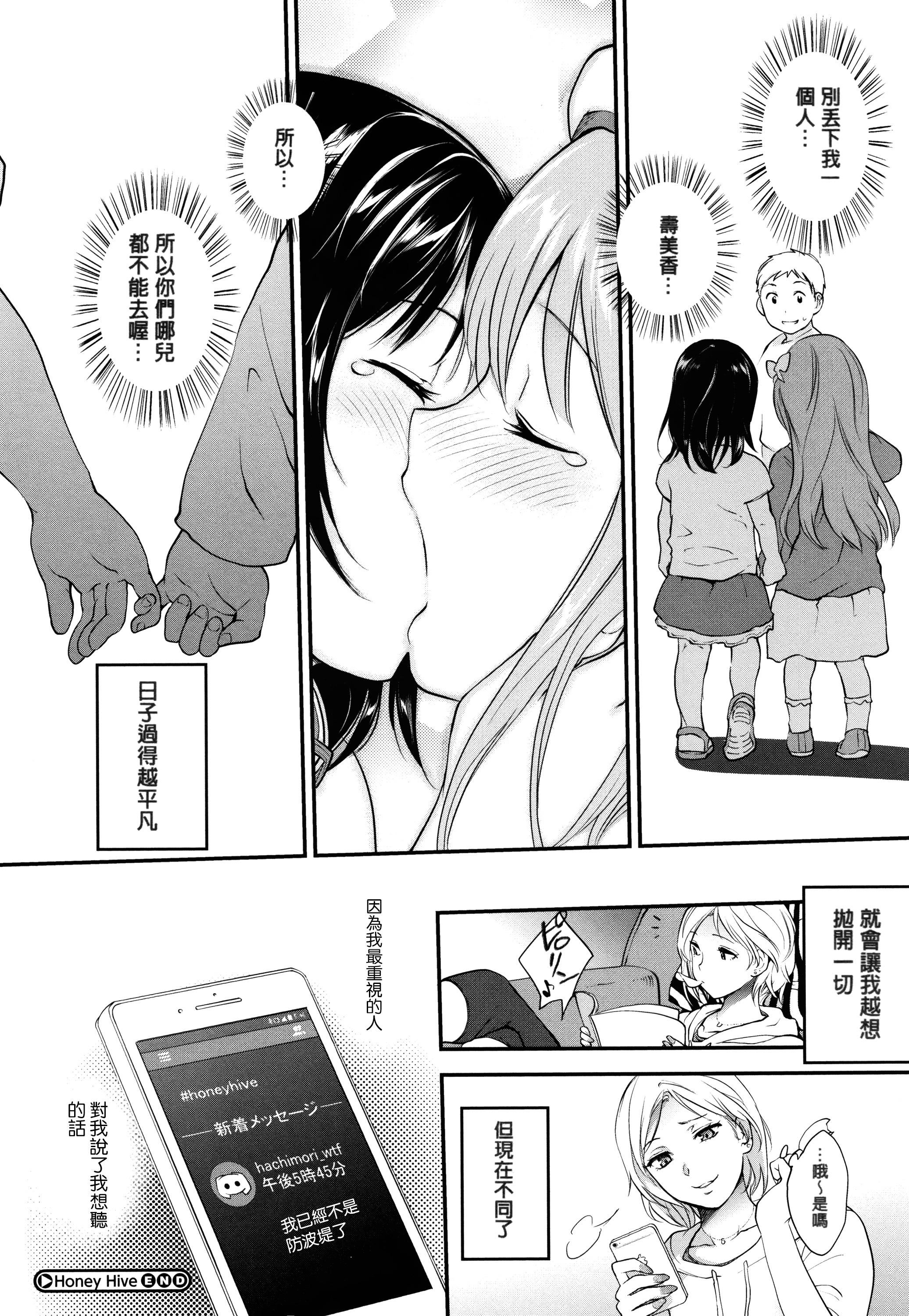 [モノリノ]Tinderbox[个性阴暗君][モノリノ]Tinderbox[个性阴暗君]
