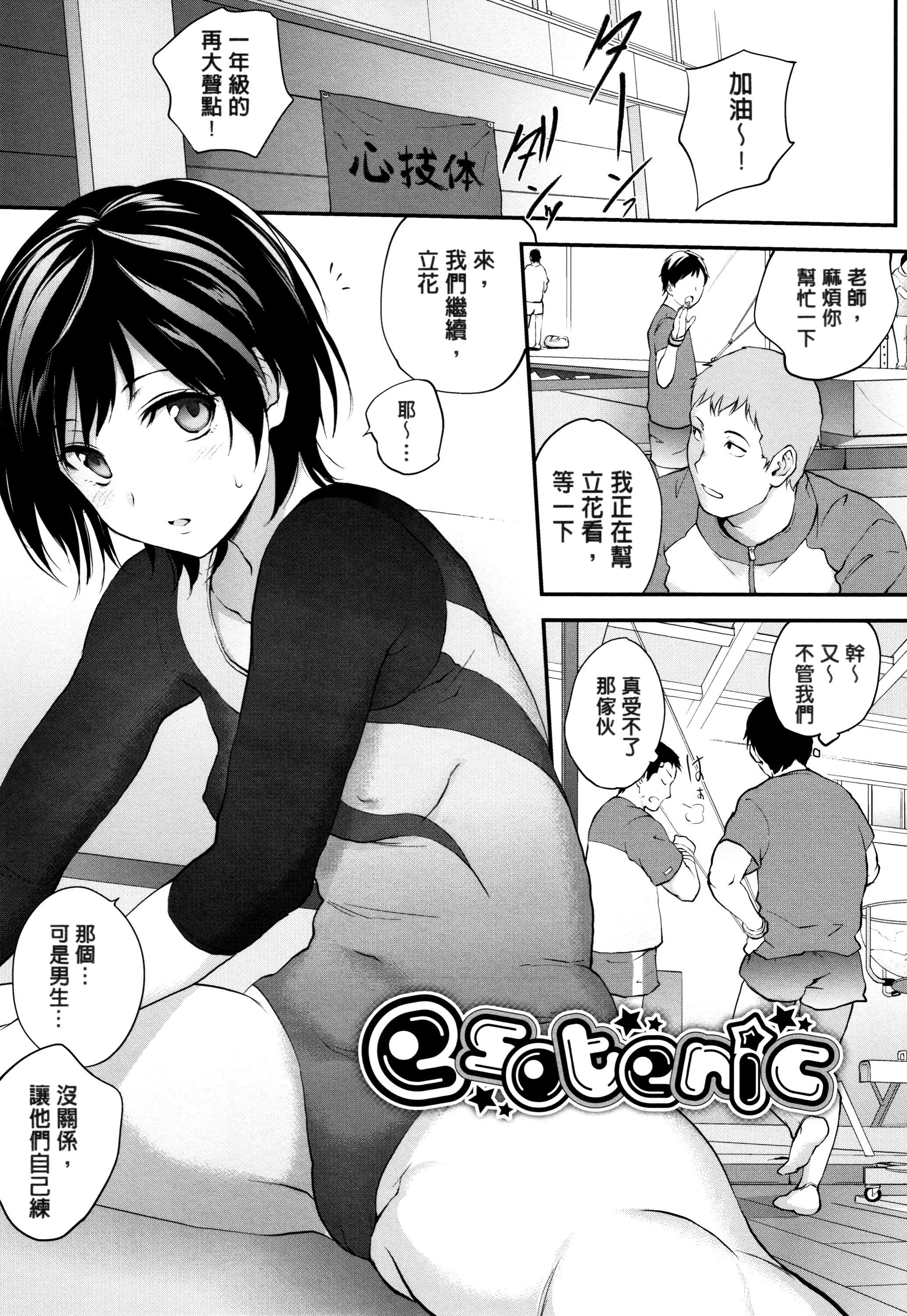 [モノリノ]Tinderbox[个性阴暗君][モノリノ]Tinderbox[个性阴暗君]