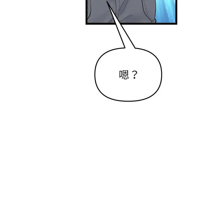 当初恋变成继母第29话