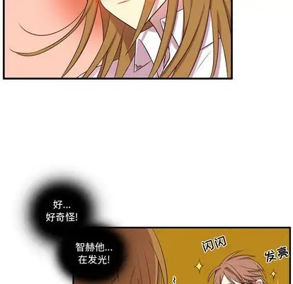 需要纯情第54章