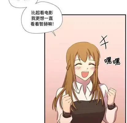 需要纯情第54章