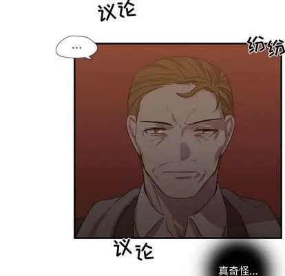 需要纯情第54章