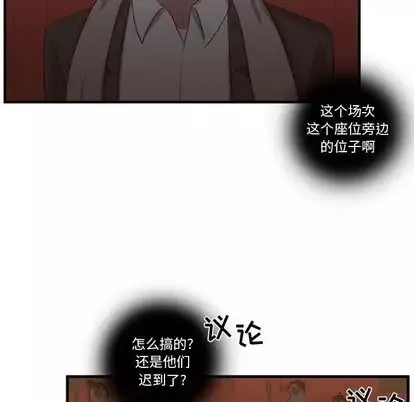 需要纯情第54章