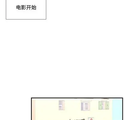 需要纯情第54章