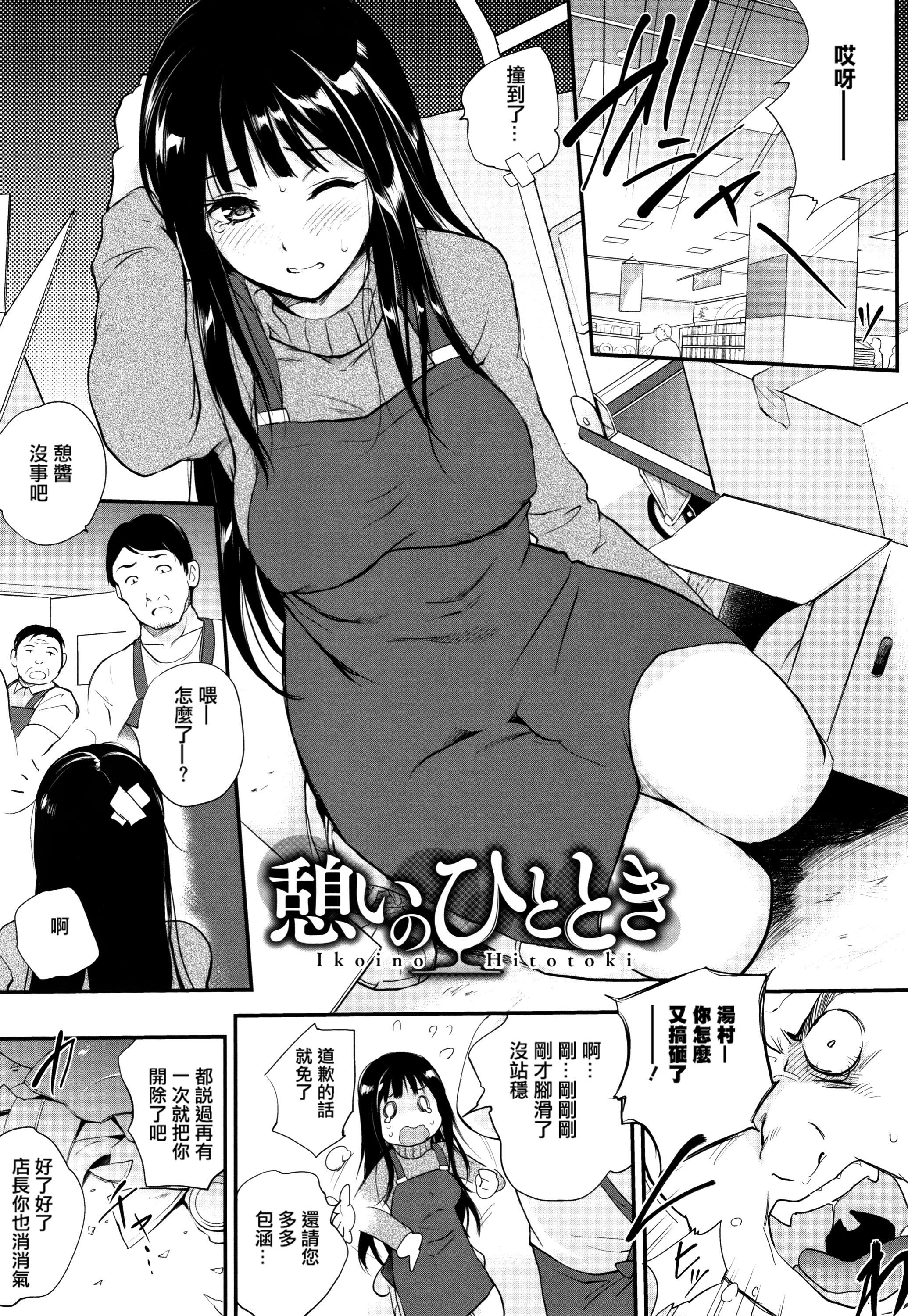 [モノリノ]Tinderbox[个性阴暗君][モノリノ]Tinderbox[个性阴暗君]