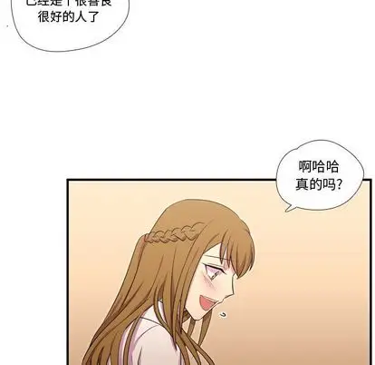 需要纯情第54章