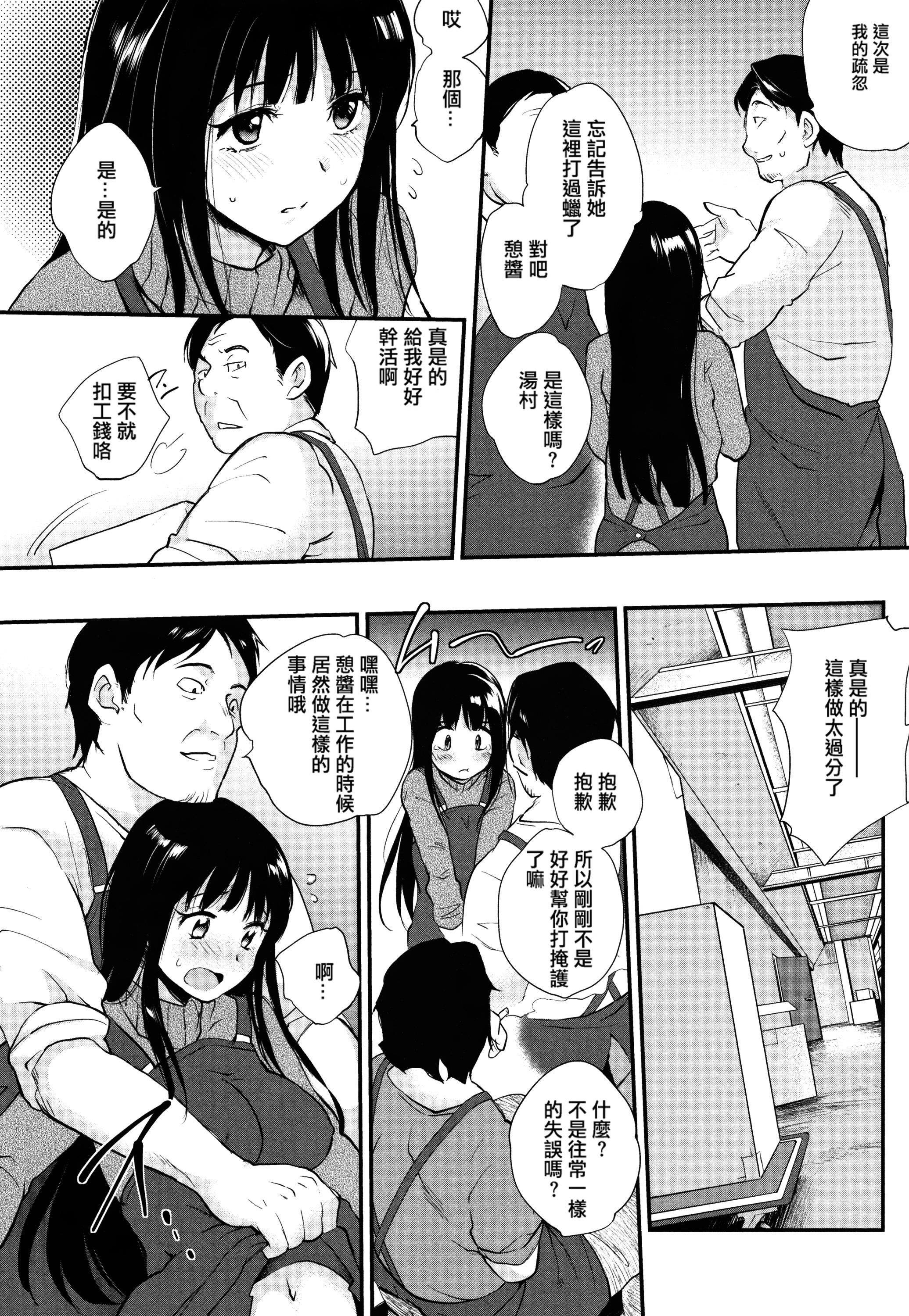 [モノリノ]Tinderbox[个性阴暗君][モノリノ]Tinderbox[个性阴暗君]