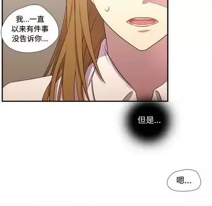 需要纯情第54章