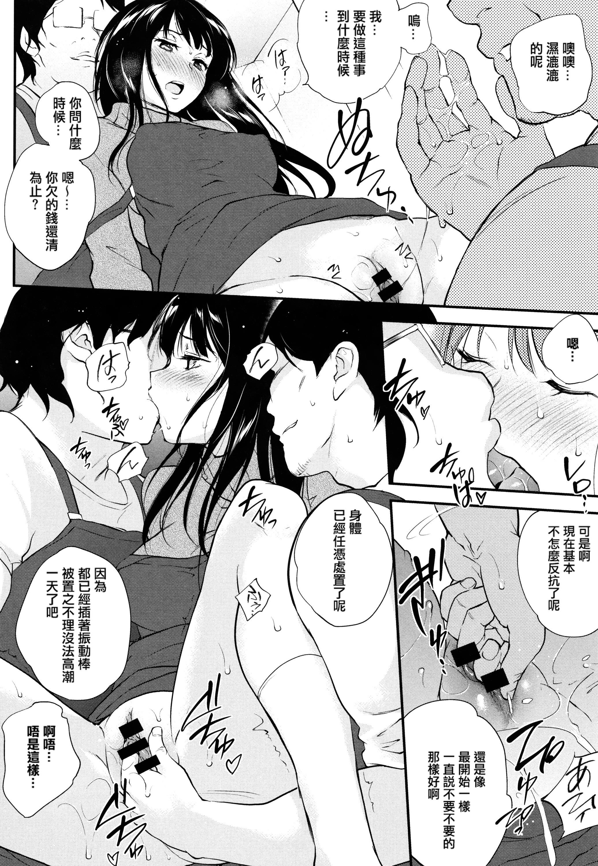 [モノリノ]Tinderbox[个性阴暗君][モノリノ]Tinderbox[个性阴暗君]