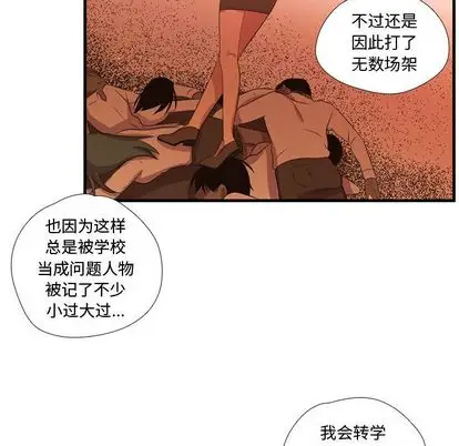 需要纯情第55章