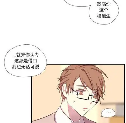 需要纯情第55章