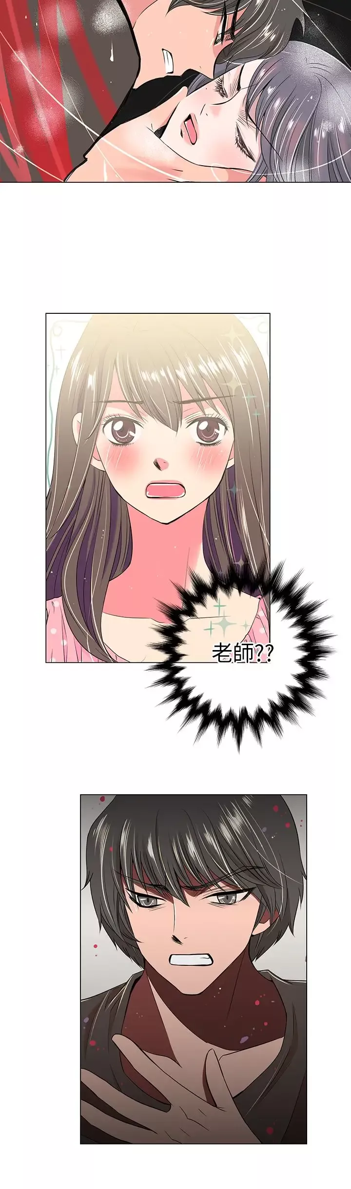 我有男友第31话