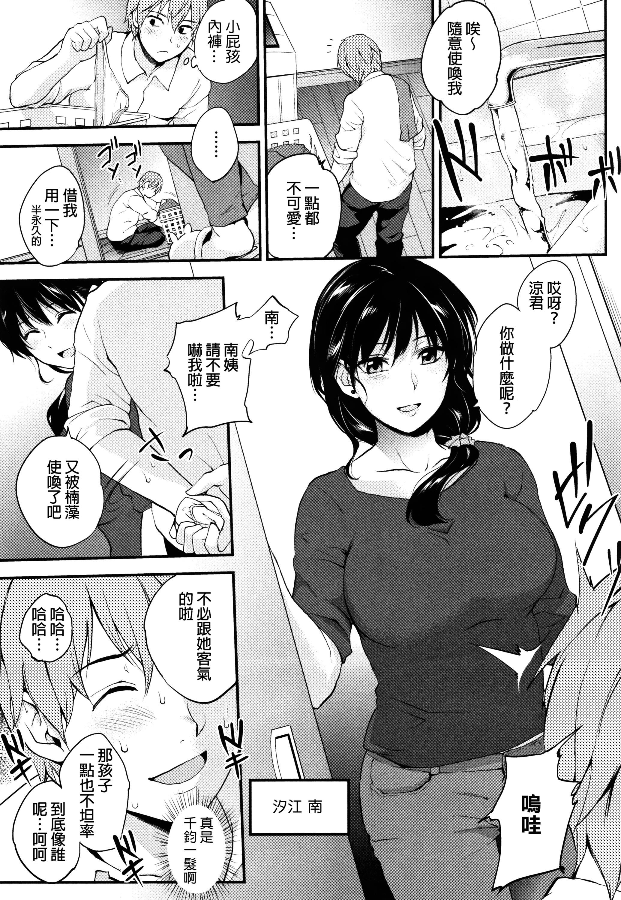 [モノリノ]Tinderbox[个性阴暗君][モノリノ]Tinderbox[个性阴暗君]