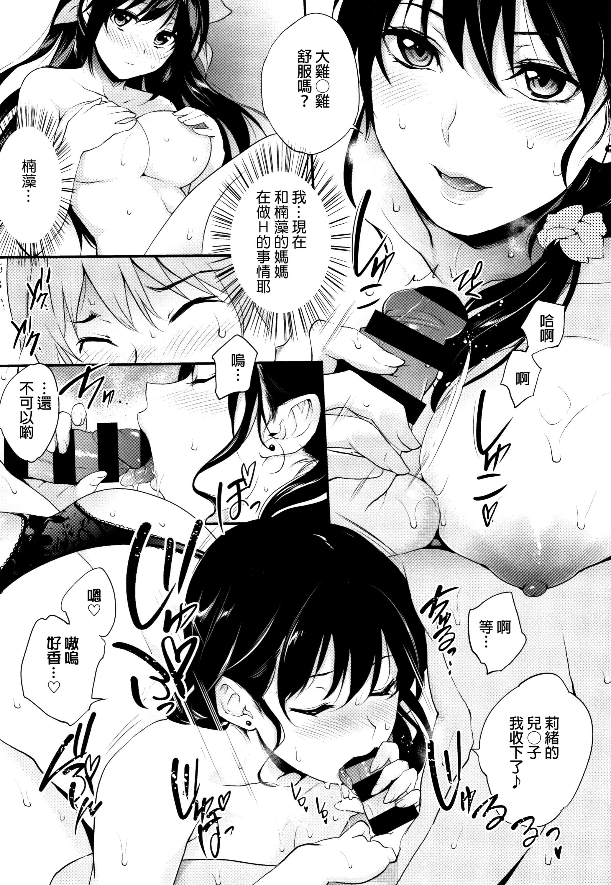 [モノリノ]Tinderbox[个性阴暗君][モノリノ]Tinderbox[个性阴暗君]