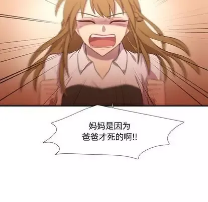 需要纯情第55章