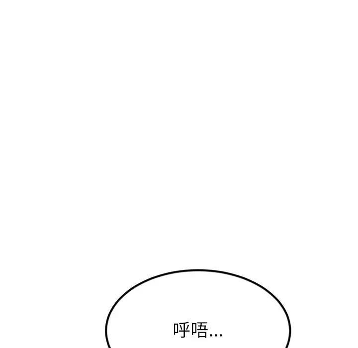 当初恋变成继母第30话