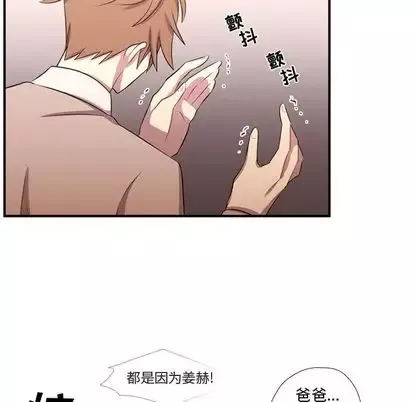 需要纯情第55章