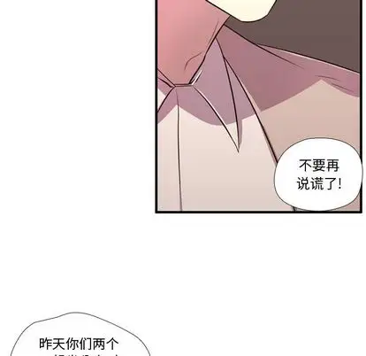 需要纯情第55章