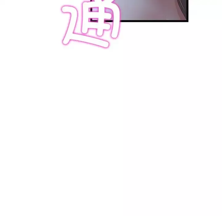 當初戀變成繼母第30話