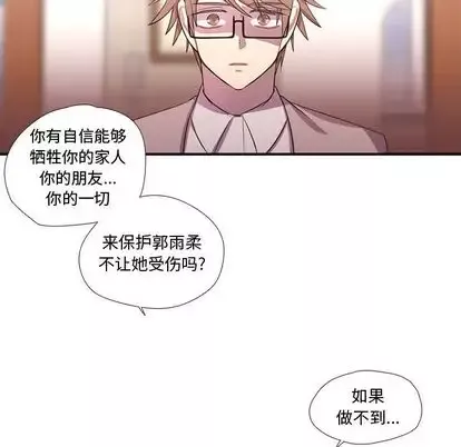 需要纯情第55章