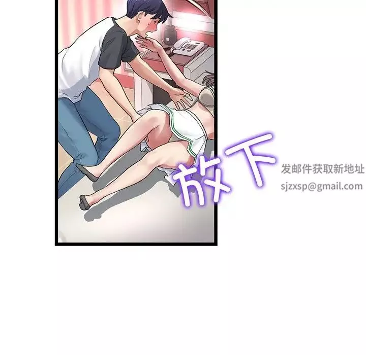 當初戀變成繼母第31話