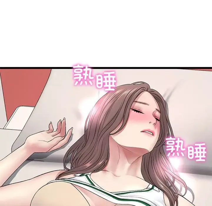 當初戀變成繼母第31話