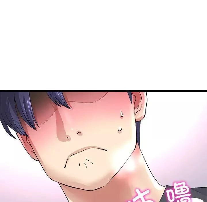 當初戀變成繼母第31話
