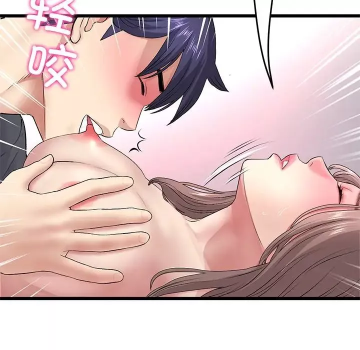 當初戀變成繼母第31話