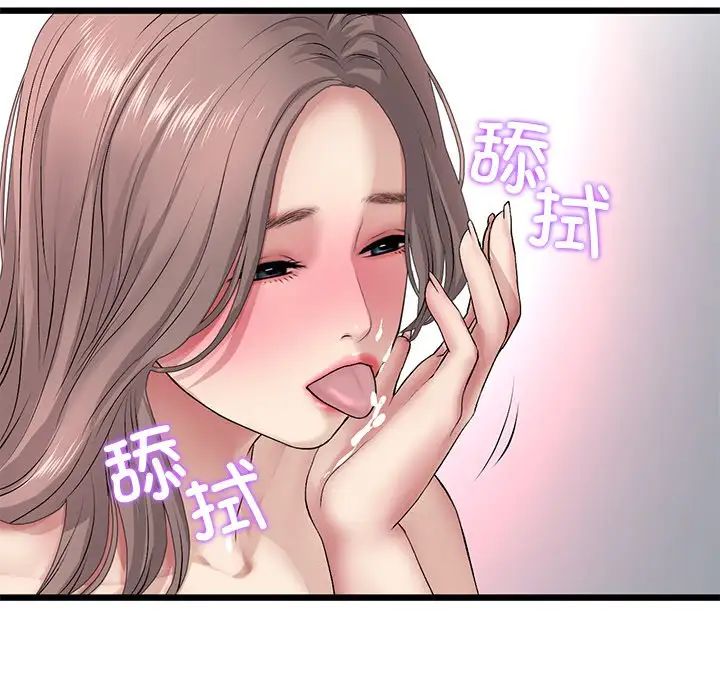 当初恋变成继母第31话