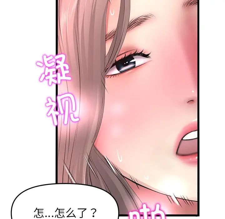 当初恋变成继母第31话