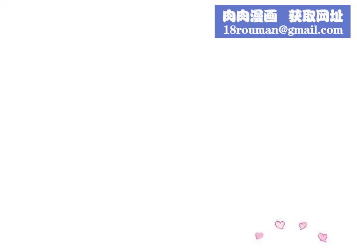 当初恋变成继母第32话