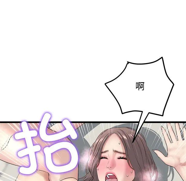 当初恋变成继母第32话