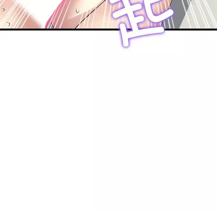 當初戀變成繼母第32話