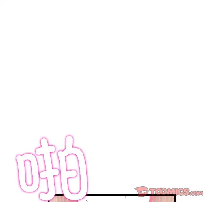 当初恋变成继母第32话