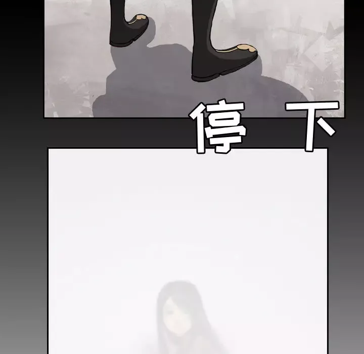 逍遥游第2话