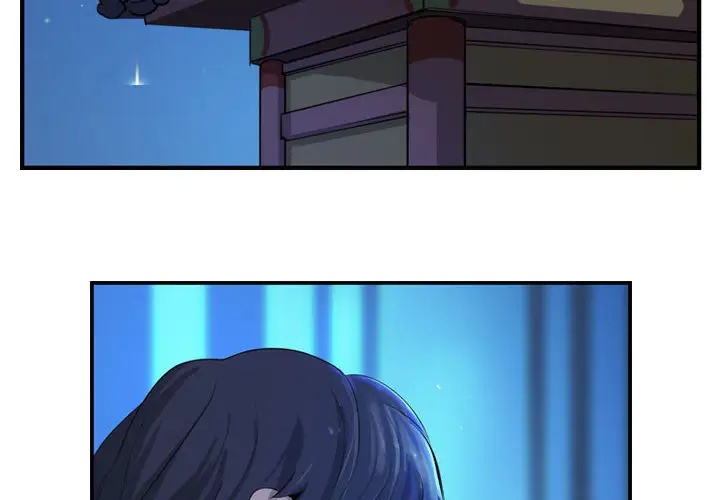 逍遥游第3话