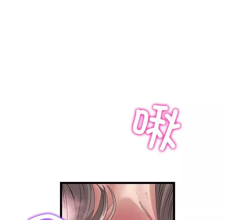 當初戀變成繼母第32話