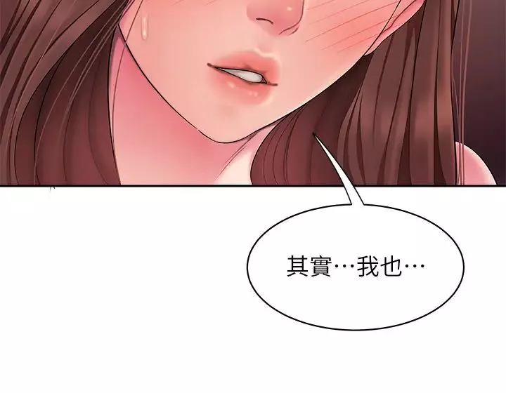 幸福外送員第43話-不要停!