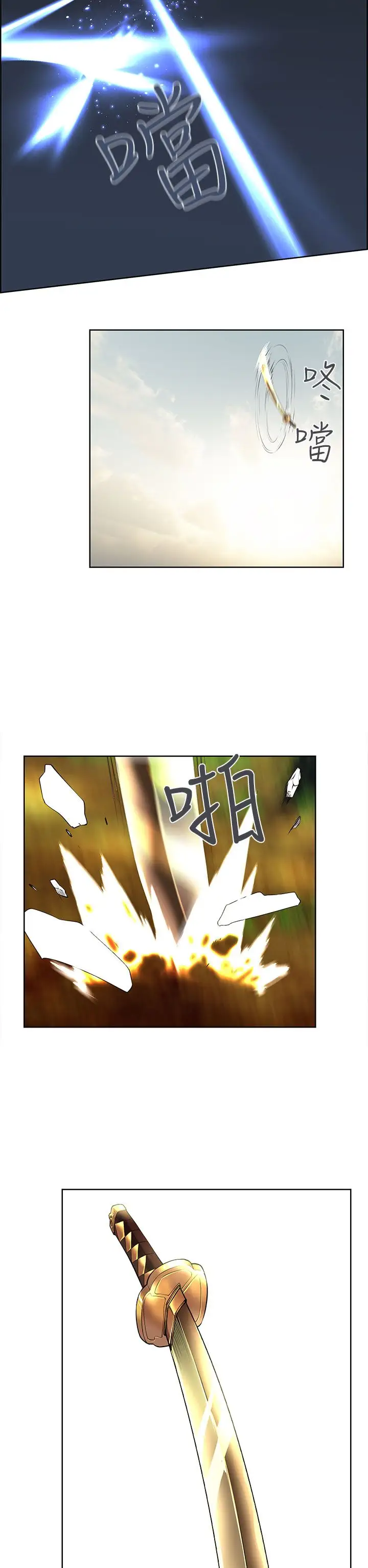 赤花笑第8话