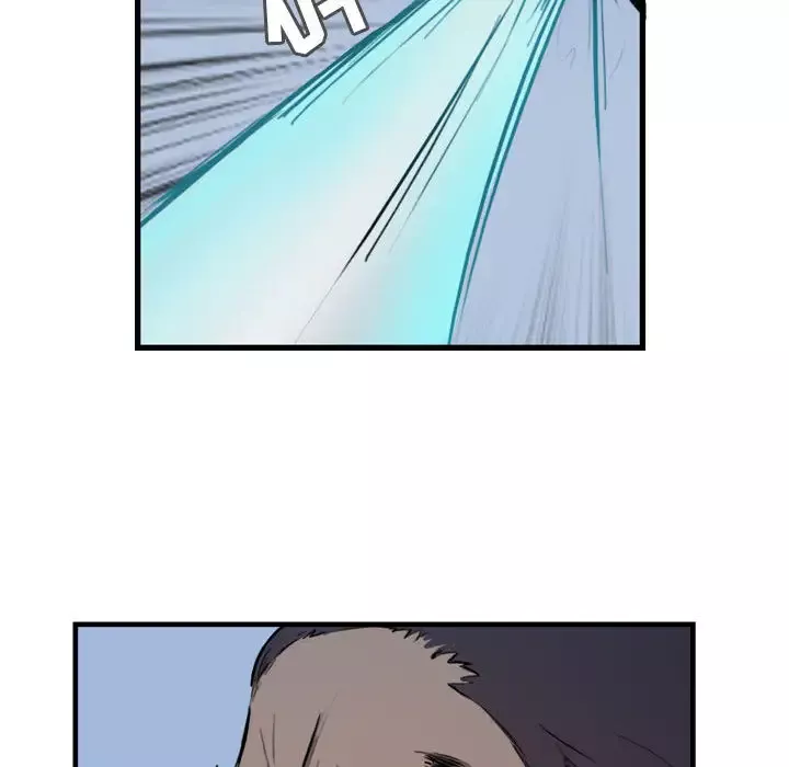 逍遥游第3话