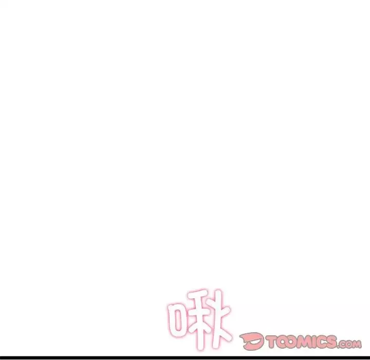 當初戀變成繼母第32話