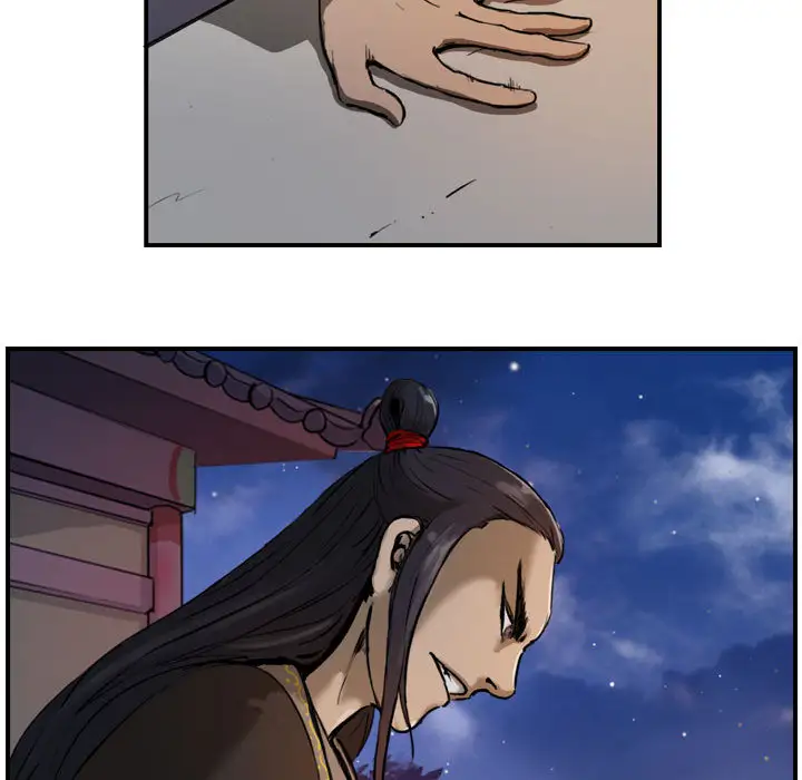 逍遥游第3话