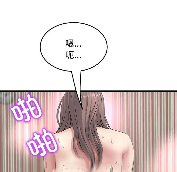 当初恋变成继母第32话
